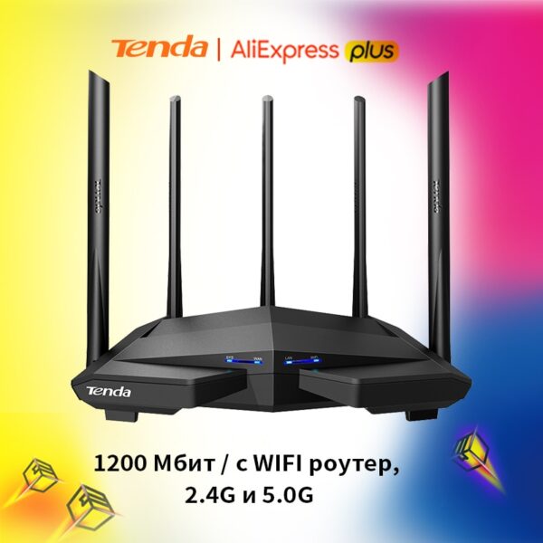 Gigabit Dual-Band AC1200 Wireless Router Wifi Repeater with 5*6dBi